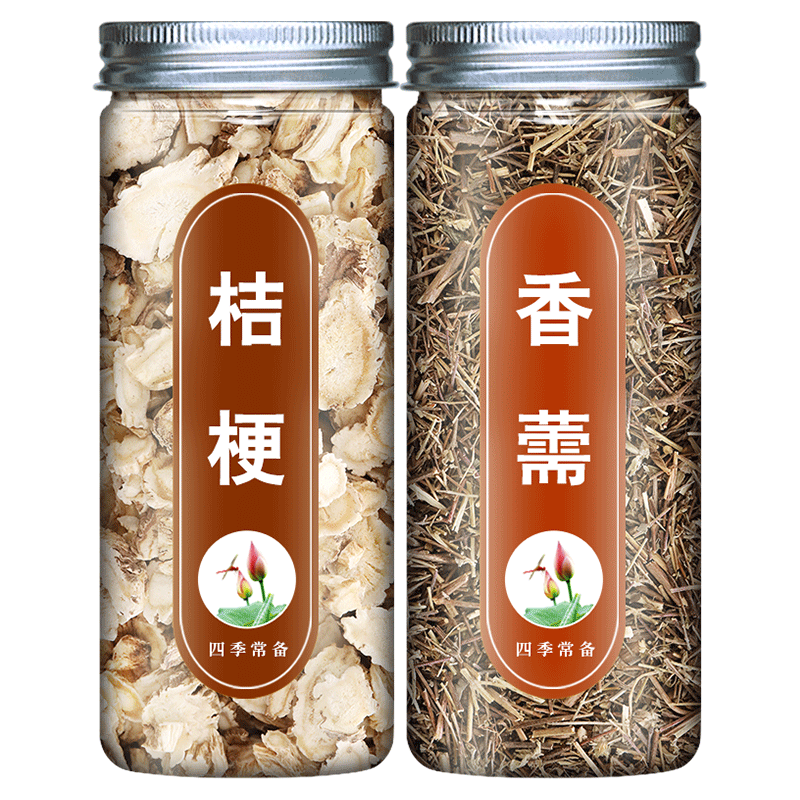 香薷桔梗组合装中药材泡茶