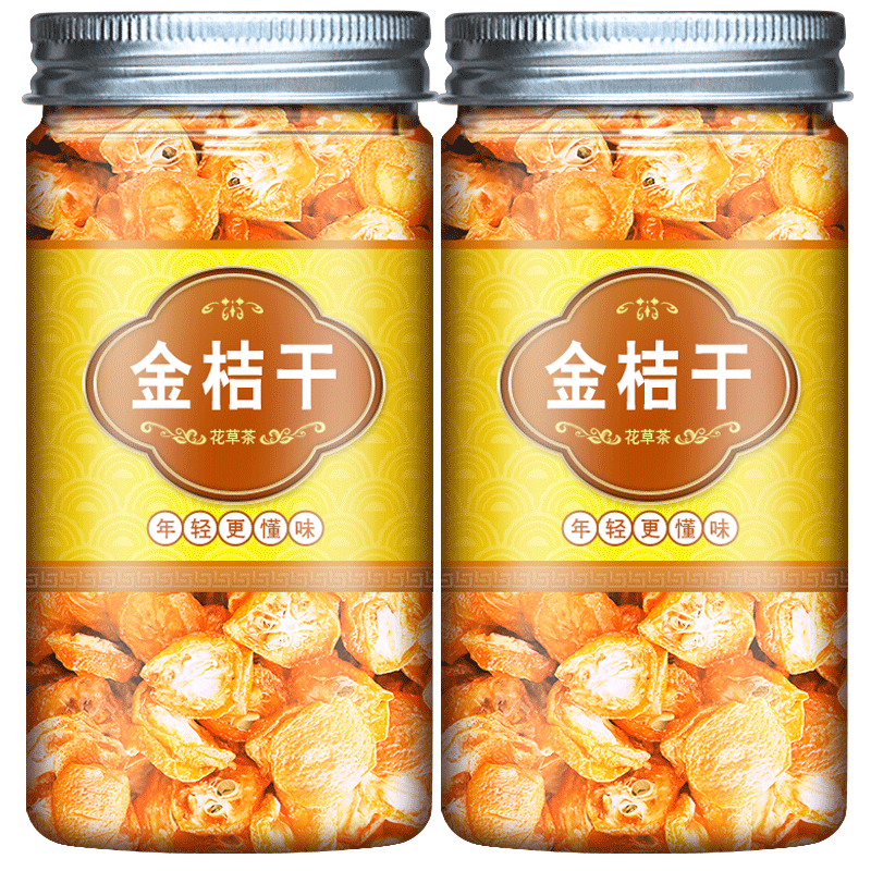 金桔干泡水新鲜罐装特级