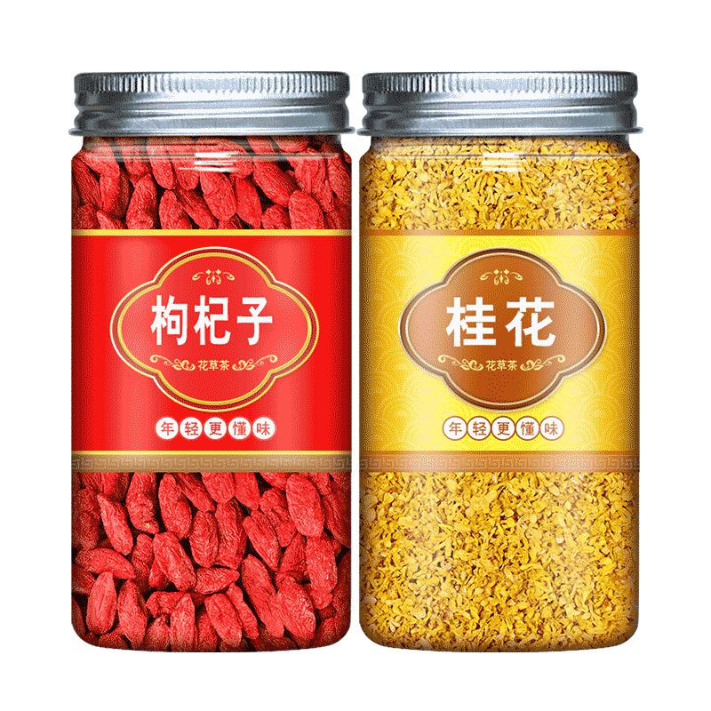 桂花枸杞杞不特级野生男肾