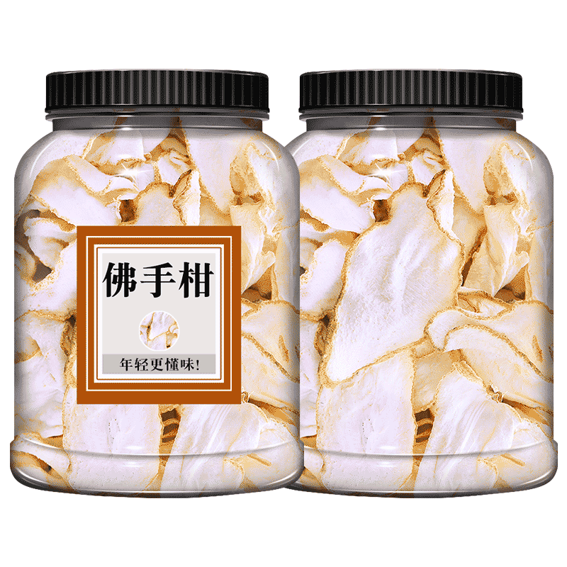 佛手柑茶500g克中药材野生正品包邮天然佛手干广佛手柑泡茶佛手片