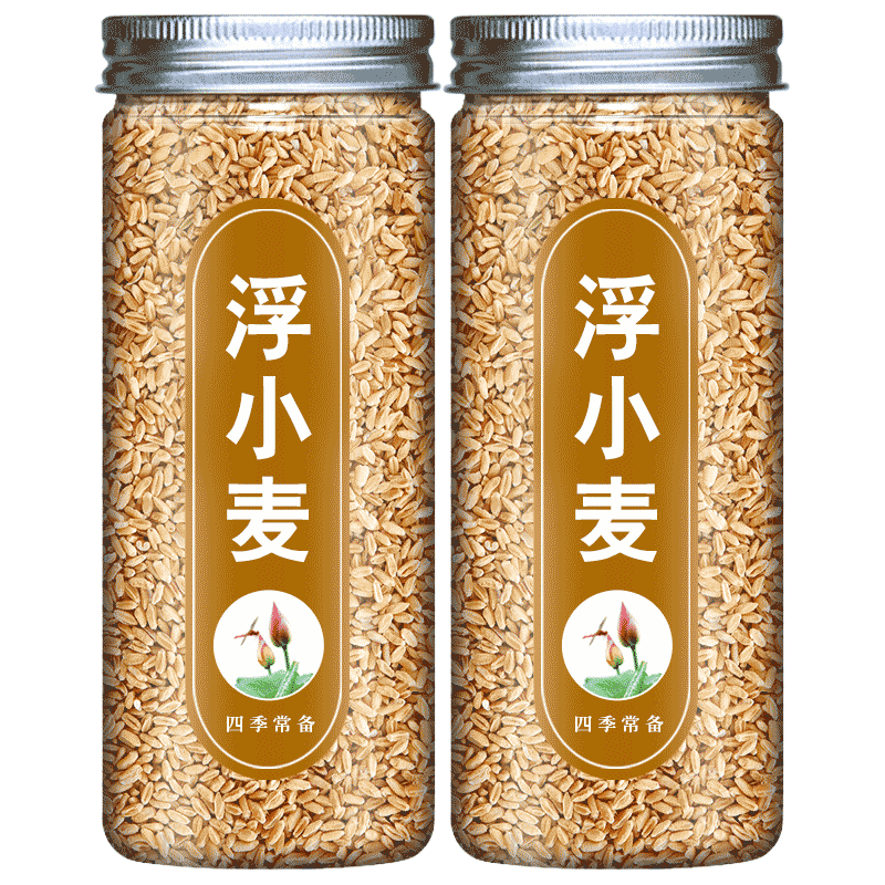 买一送一 浮小麦泡茶中药材正品止正宗汗浮小麦茶可搭配甘草红枣