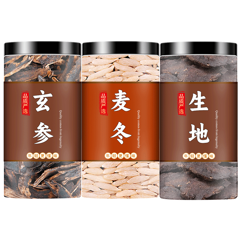 玄参麦冬生地黄中药材增液汤