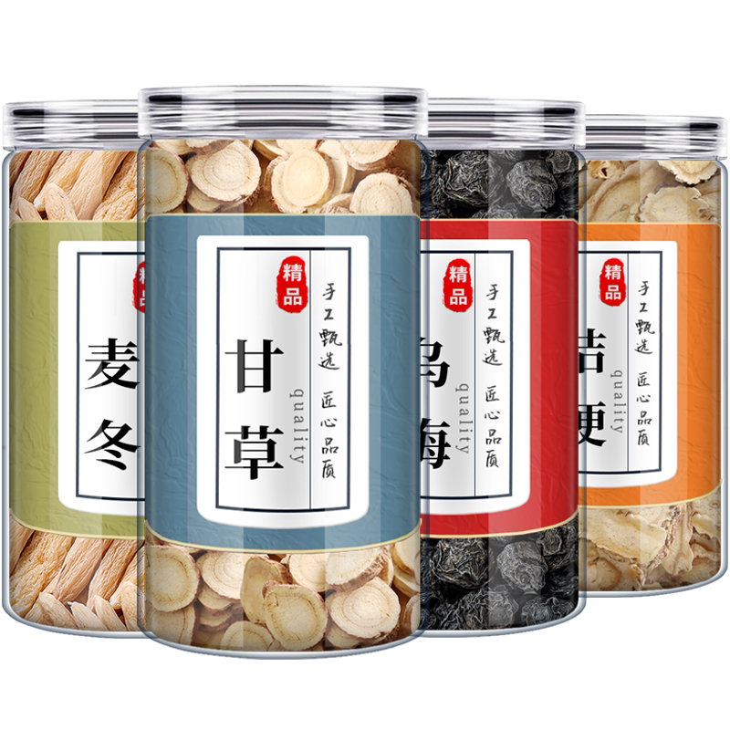 麦门冬乌梅桔梗生甘草中药材