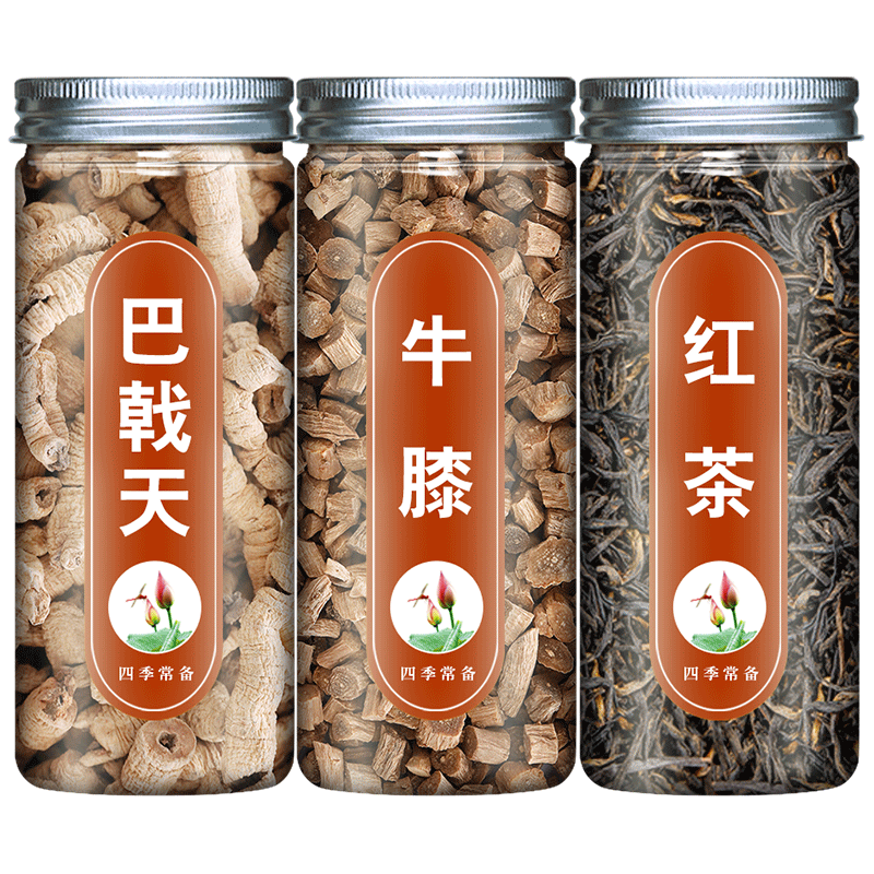 巴戟天牛膝红茶中药材