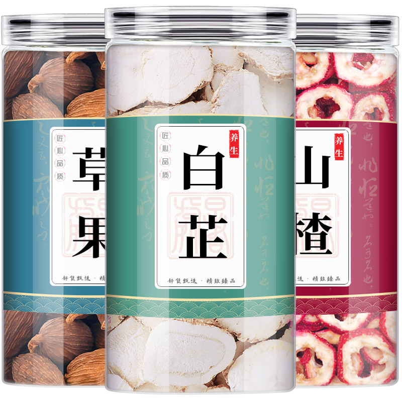 白芷山楂草果中药材组合茶
