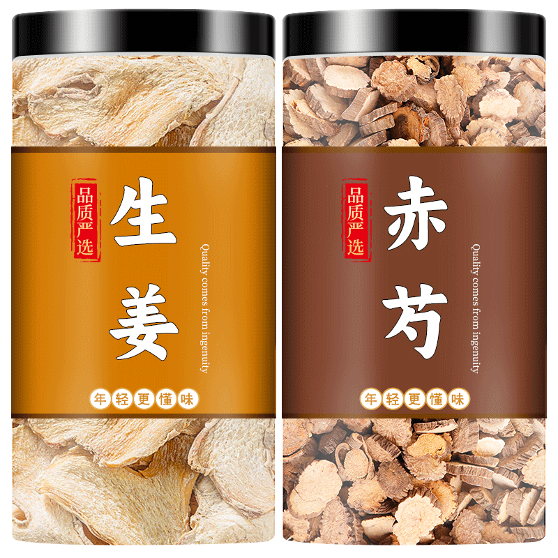 生姜赤芍中药材组合包正品