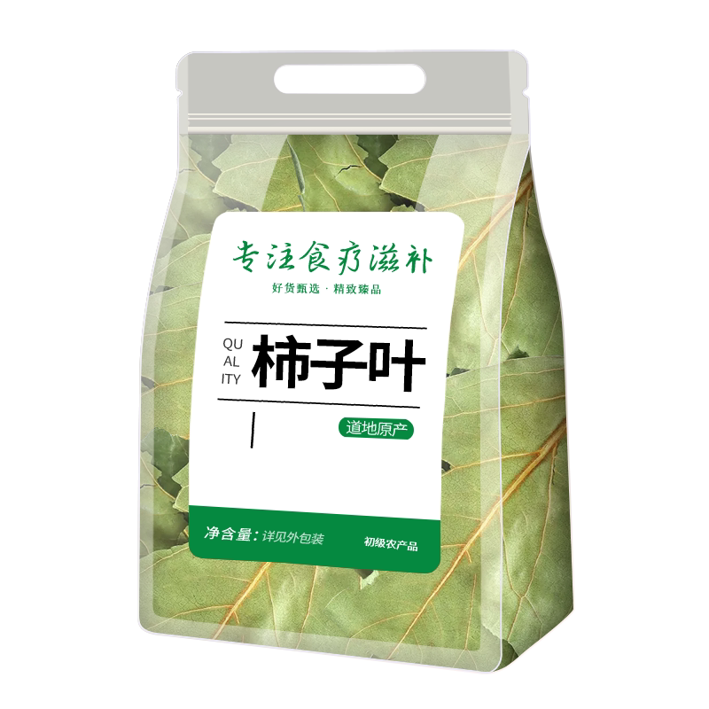 中药材柿子叶泡茶泡水喝