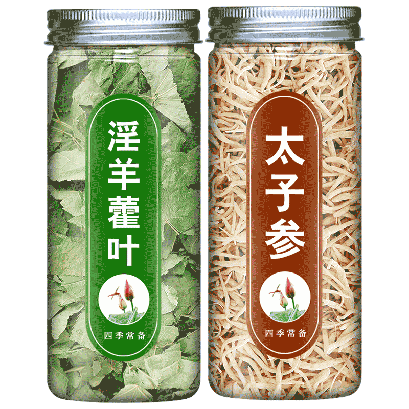 淫羊藿太子参茶冠心茶太子参泡水喝新鲜干货中药材正品官方旗舰店