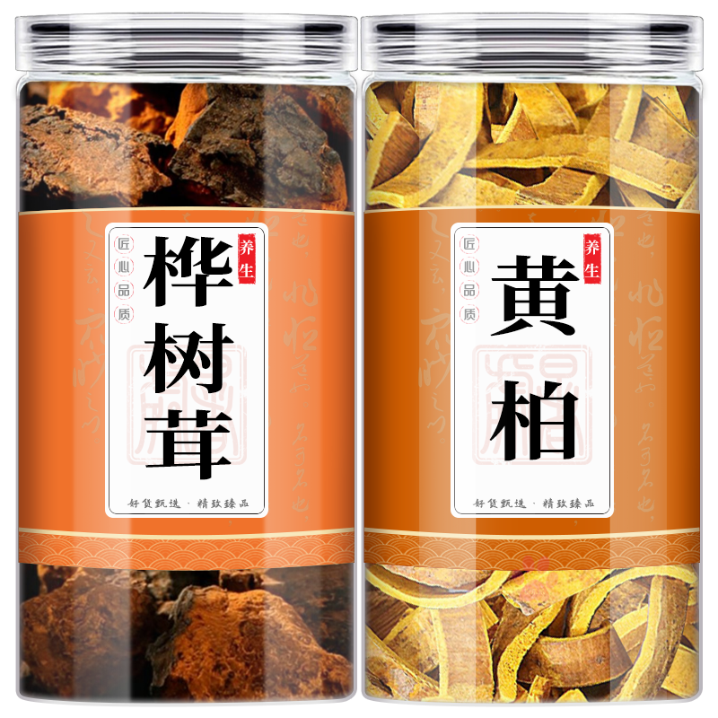 黄柏桦树茸泡茶泡水喝