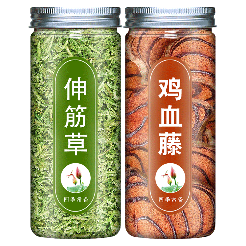 伸筋草鸡血藤中药材正品