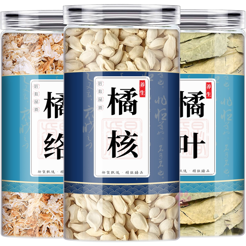 橘核叶络中药材组合结节茶