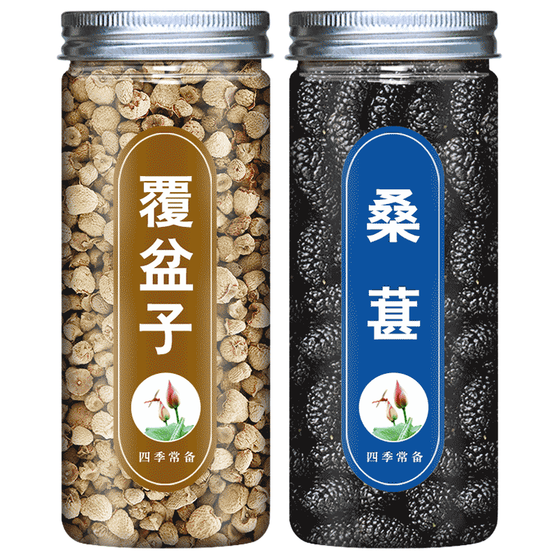 覆盆子桑葚茶中药材桑椹覆盆子茶新鲜干果野生红树莓干花果茶孕妇