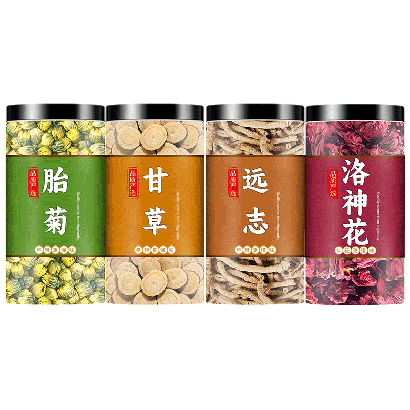 菊花洛神甘草远志茶组合正品