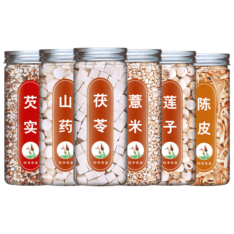 茯苓山药芡实薏米仁莲子陈皮