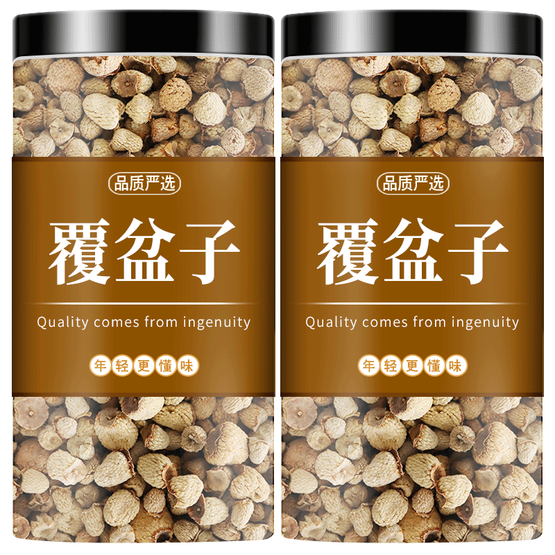 天猫热销覆盆子TOP▁1