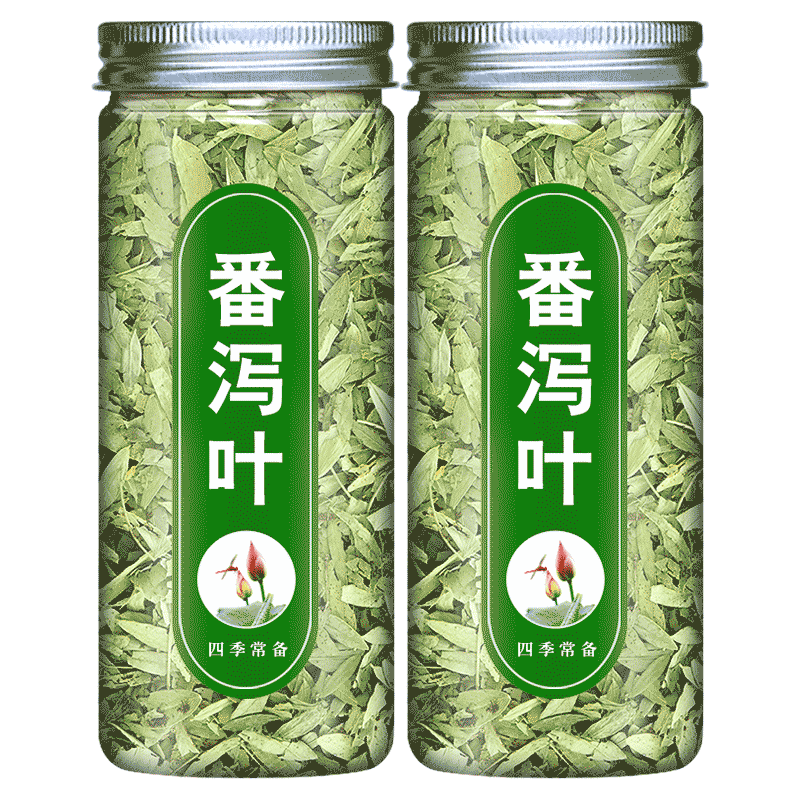 番泻叶茶正品中药材排宿清肠便茶包番泻药非便茶通秘茶官方旗舰店