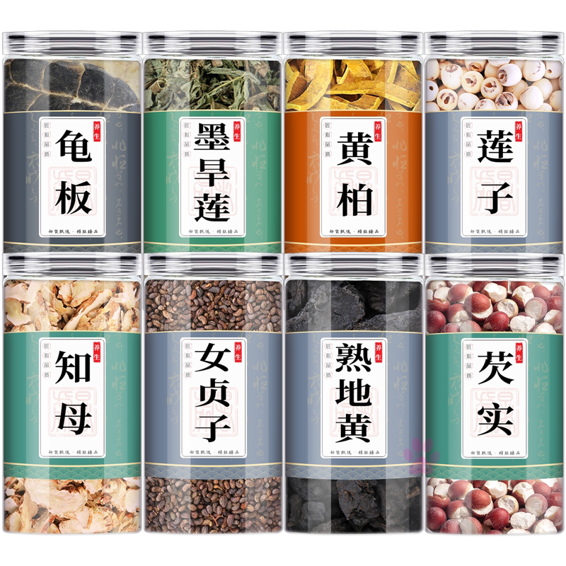 黄柏知母苍语堂泡茶泡水