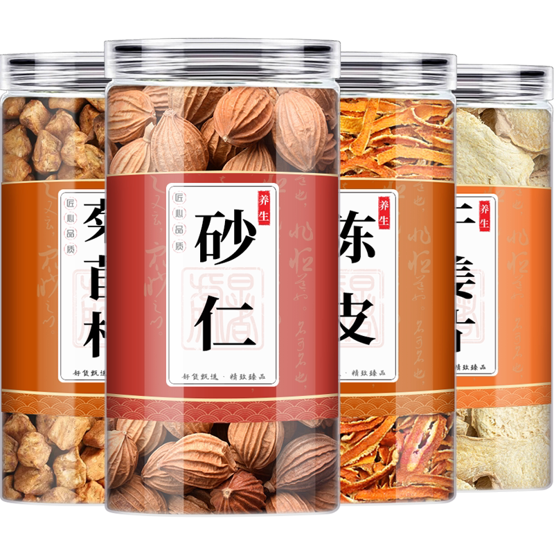 砂仁橘皮生姜菊苣泡茶泡水喝