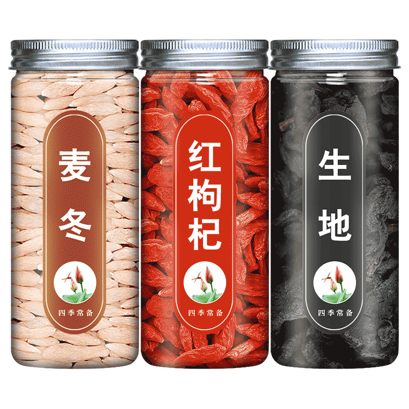 生地麦冬枸杞茶泡茶组合