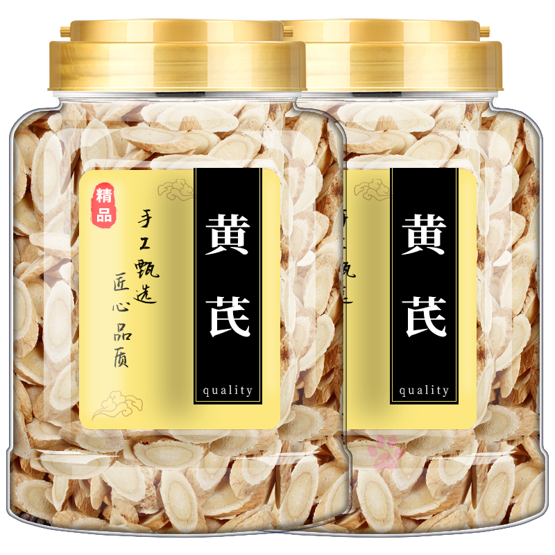 黄芪的功效与作用甘肃北芪片黄茋