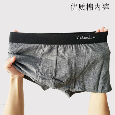 青少年内裤男2025新款纯棉平角舒适男士红色四角本命短裤头衩结婚