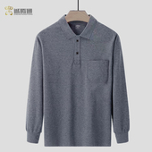 男装 长袖 T恤中老年棉类混纺男士 春秋款 秋衣打底衫 透气纯色翻领t恤