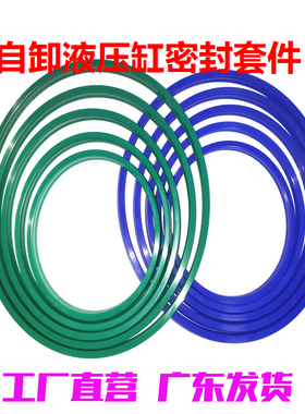 骏福液压缸FC230-7液压缸油封JF230密封圈自卸车油缸油封广东包邮