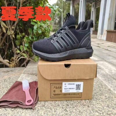 23新款消防作训鞋黑色超轻跑鞋夏季网眼训练鞋户外春秋体能备勤鞋