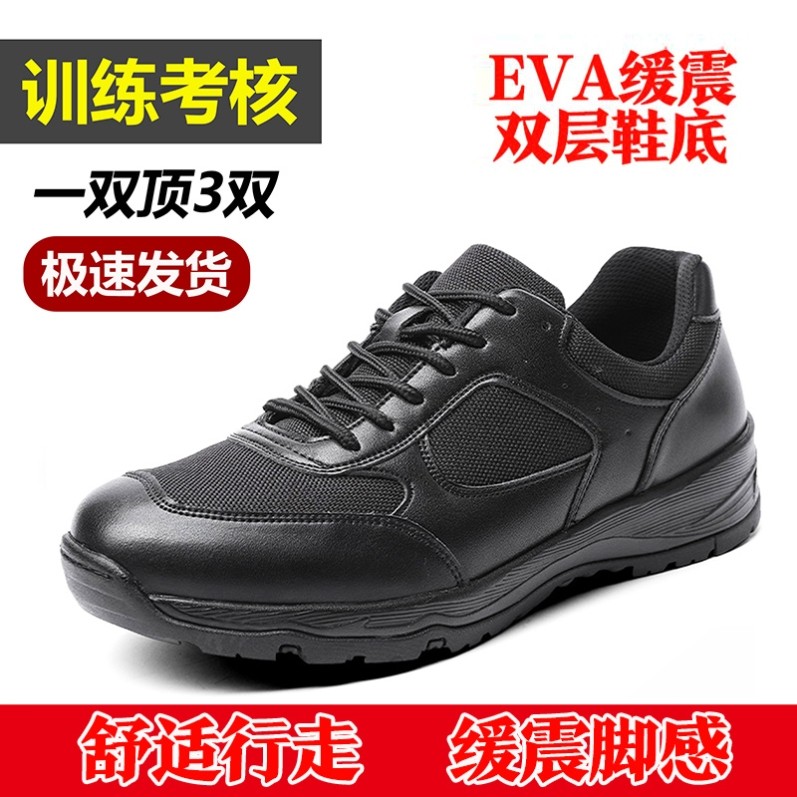 际华正品作训鞋男春秋防滑透气超轻跑鞋体能训练鞋黑色执勤通勤鞋