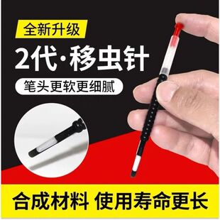 蜜蜂移虫针新式育王针移虫针进口养蜂工具全套高档意蜂中蜂王台