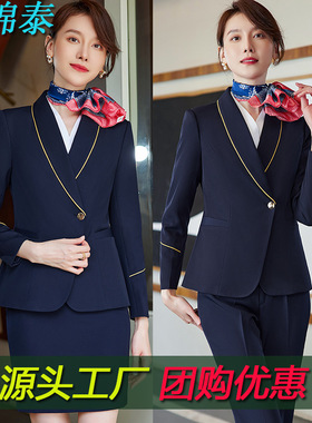 空姐职业套装女高铁乘务员制服酒店前台接待工装售楼美容师工作服