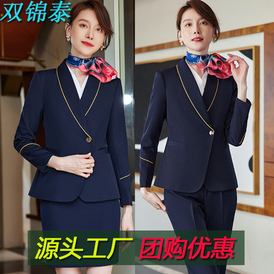 空姐职业套装女高铁乘务员制服酒店前台接待工装售楼美容师工作服