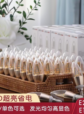 LED蜡烛灯泡e14小螺口尖泡5W7W9W12W20W拉尾水晶吊灯E27大螺口光