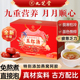 九芝堂五红汤粉气阿胶红枣血枸杞红豆奶免熬煮产后真材料