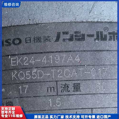 日本原装进口KO55D-T2CAT-017，三相200V 1