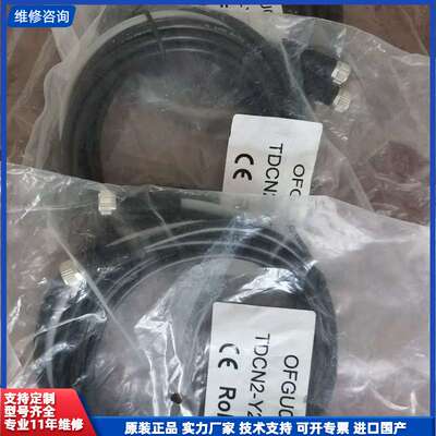 Telep传感器连接线TDCN2-Y2-M8