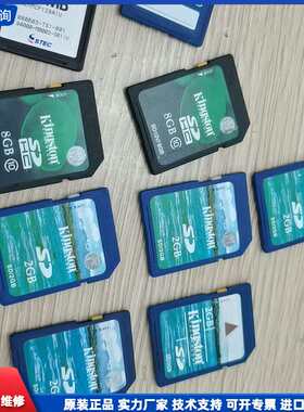 金士顿内存卡2G 8G