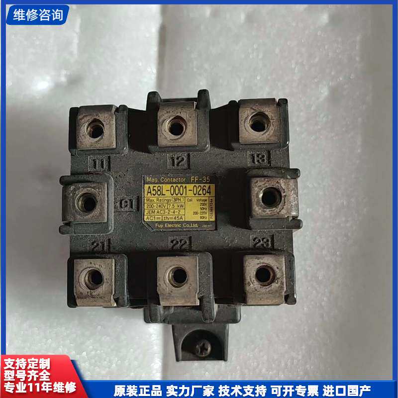 搬家闲置其它元器件