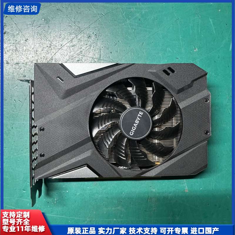 技嘉 GTX1660 OC