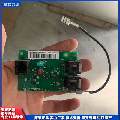 ABB ADPI-01 64536672 C 1/2接口线路