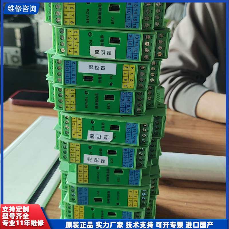 硕诚信号隔离器，型号YCGLQ-1-1，工程剩余，成色几乎全
