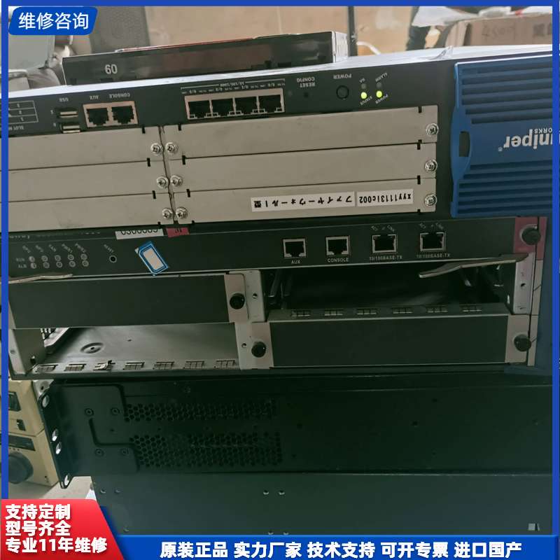 JUNIPER 瞻博 SSG550M 防火墙 单电，会使用的