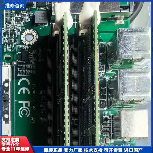 i7/620M带主板二条4G内存条，不邮顺丰快递到付！