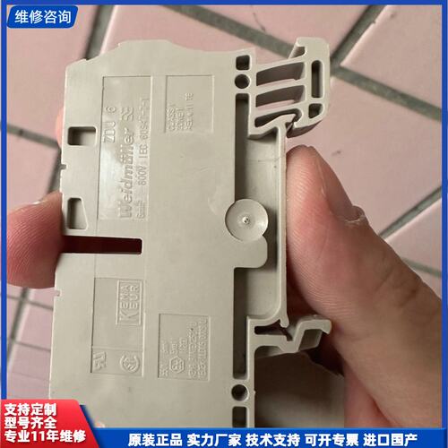 全新无装魏德米勒（5.1）接线端子排弹簧端子ZDU 6，直