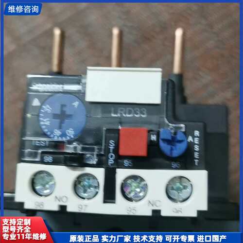 施耐德LRD3357C 37-50A热过载断电器 工程剩