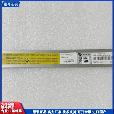 测试好 全新00Y4643 00Y4594 90Y7689