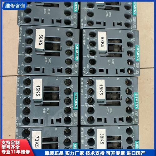 3RT6016-1BB41西门子接触器 拆机货，图片是实