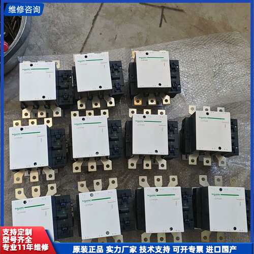 LC1F225MD，施耐德正品交流接触器，线圈220VDC，