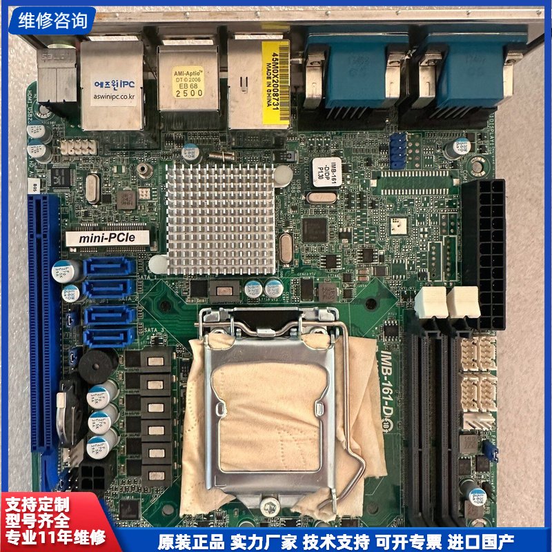 华擎imb 161-d 工控机主板h61双千兆itx数量50图片