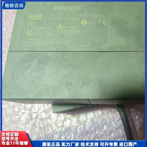 出西门子模块，型号6ES7 326-0BA01-0AA0，拆